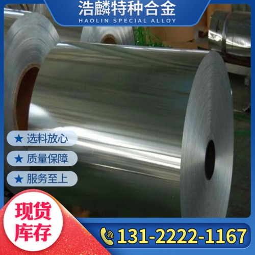 英科耐爾X750-Inconel Alloy X750-N07750-2.4669